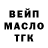 Метадон белоснежный Tom Bur