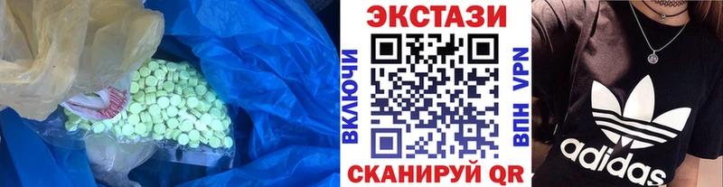Экстази Punisher  Карабаш 