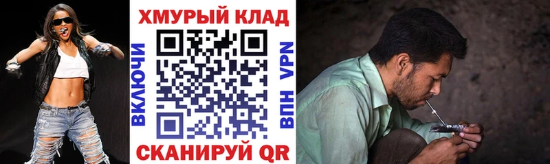 Героин гречка Карабаш