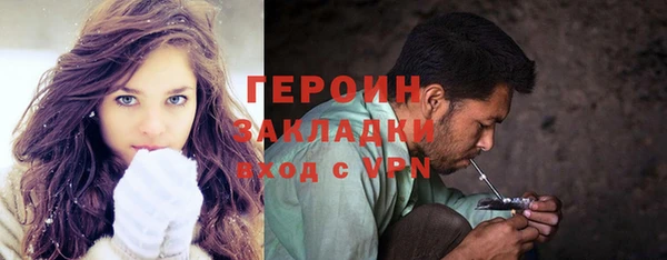 альфа пвп Ельня