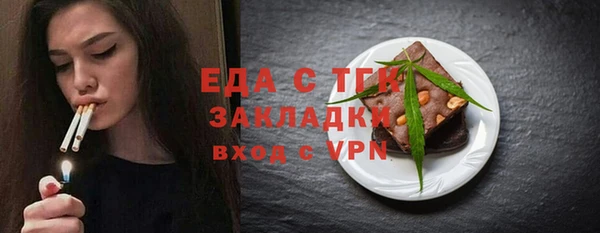 скорость mdpv Заволжск