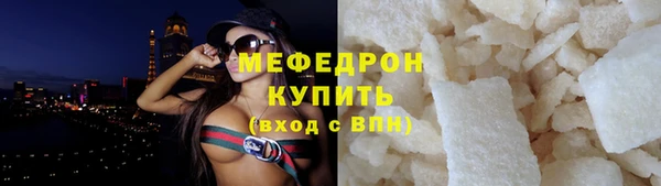стаф Балабаново