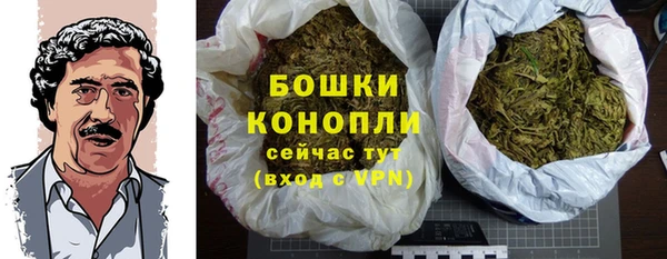 спайс Комсомольск