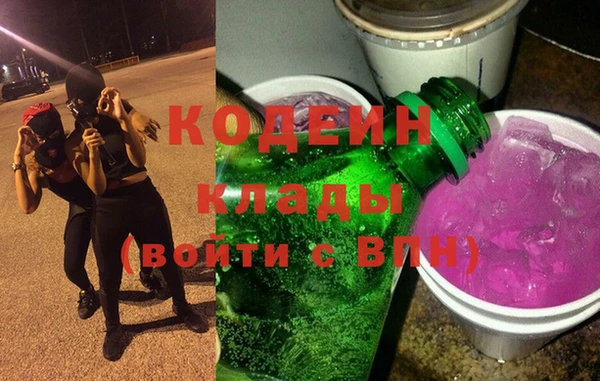 прущие грибы Баксан