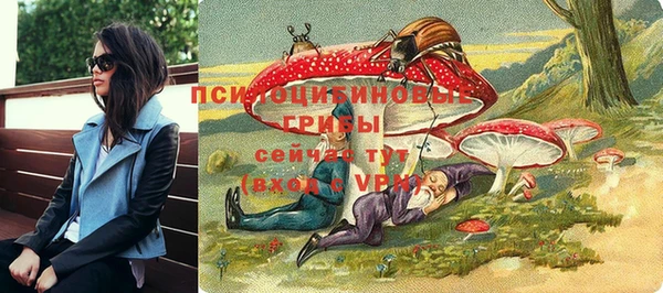 мяу мяу кристалл Вязники