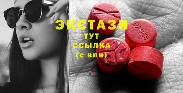 мескалин Заводоуковск
