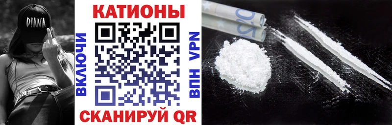 купить закладку Карабаш Меф кристаллы