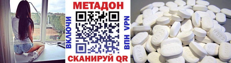 Метадон мёд  Карабаш 